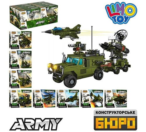 Конструктор (KB172)